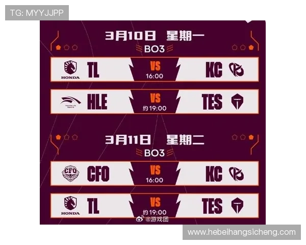 全球总决赛赛程公布各大战队摩拳擦掌新王加冕即将揭晓