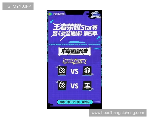 全球总决赛上演巅峰对决新王登场引爆电竞圈年度最强话题