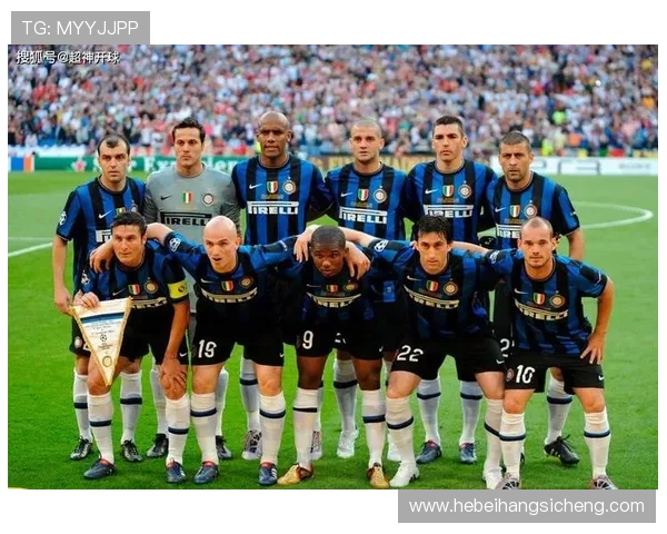 国际米兰俱乐部辉煌历程与现代足球发展深度解析 国际米兰俱乐部辉煌历程与现代足球发展深度解析