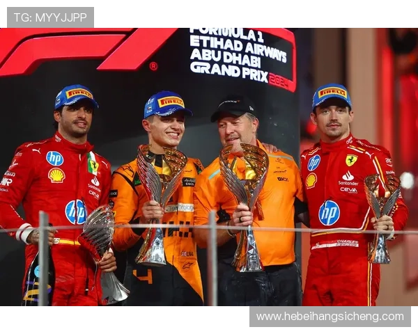 2025年F1总冠军争夺进入最终决战：阿布扎比三人混战震撼收官 🎯