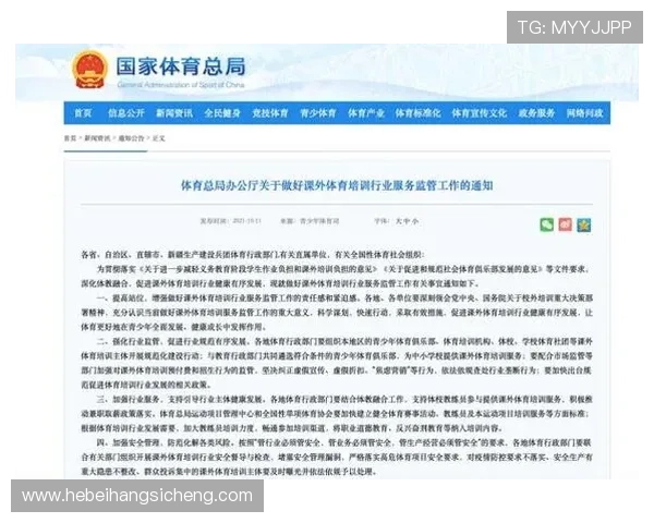 国家队逆转夺冠激励青少年参与多元体育运动热潮持续升温全国各地